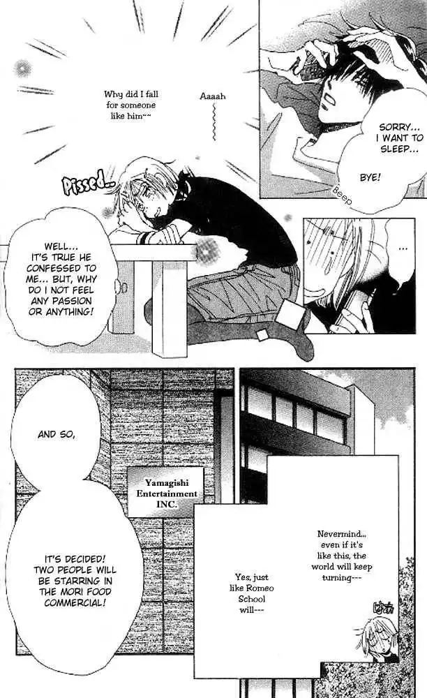 Yume Chu Chapter 1 49